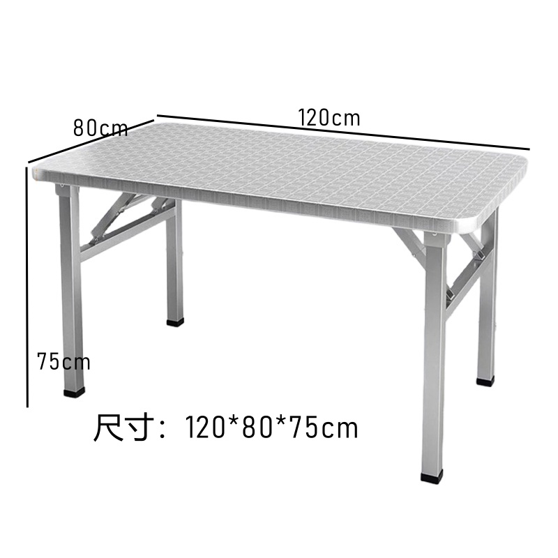晨磊户外折叠桌120*80*75cm/个高清大图