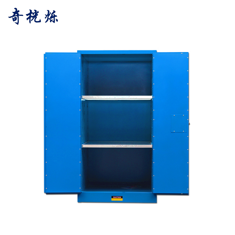 奇桄烁防爆柜60加仑蓝色/台高清大图