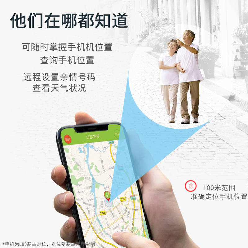 守护宝 [4G全网通]K230 蓝色 老人手机电信经典迷你中小学生儿童大字老人机超长待机老年直板按键备用手机高清大图