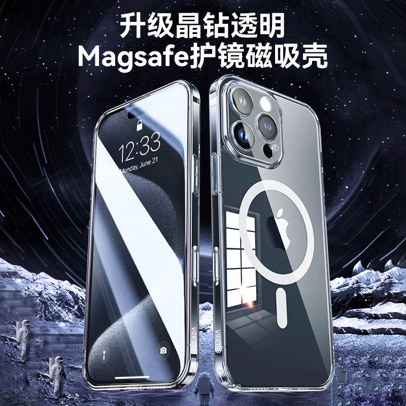 圣幻 适用苹果16/16plus手机壳磁吸支架苹果16pro保护套苹果16promax玻璃全包防摔男潮款保护套轻薄