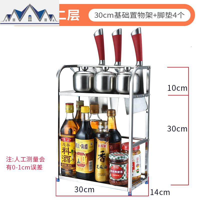 厨房置物架不锈钢落地调味佐料用品酱油醋菜板刀架壁挂收纳架 三维工匠高清大图