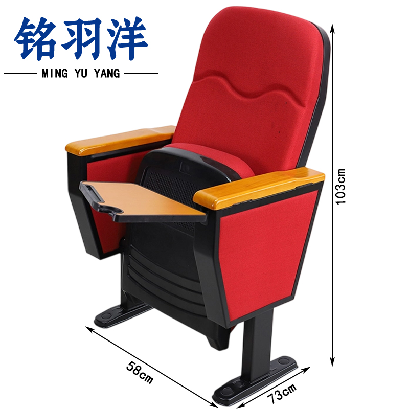 铭羽洋阶梯教室椅红色个高清大图