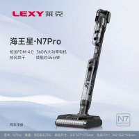 莱克新品N7Pro海王星三合一家用大吸力除螨洗地机吸扫拖一体机