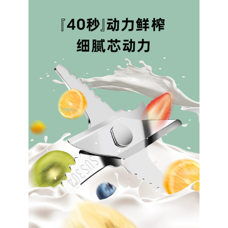 南极人便携榨汁机家用水果小型炸果汁机 迷你电动杯型 榨汁杯 绿色升级款