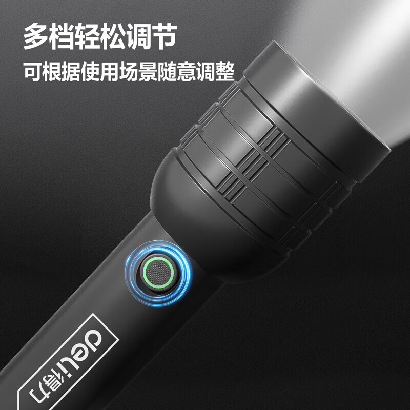 得力 手电筒Type-C充电灯便携户外照明应急灯DL551017@高清大图