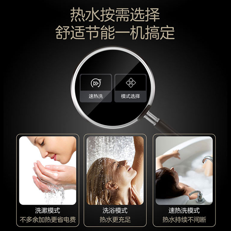 海尔电热水器双胆变频速热 扁桶智能操控ES50H-GE3U1高清大图