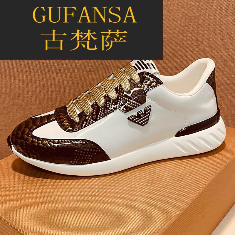 GUFANSA法国奢侈品牌 欧洲上流名士高端品牌2022夏季潮牌男鞋蛇皮纹亮皮休闲鞋男士百搭舒适运动鞋拼色潮流鞋