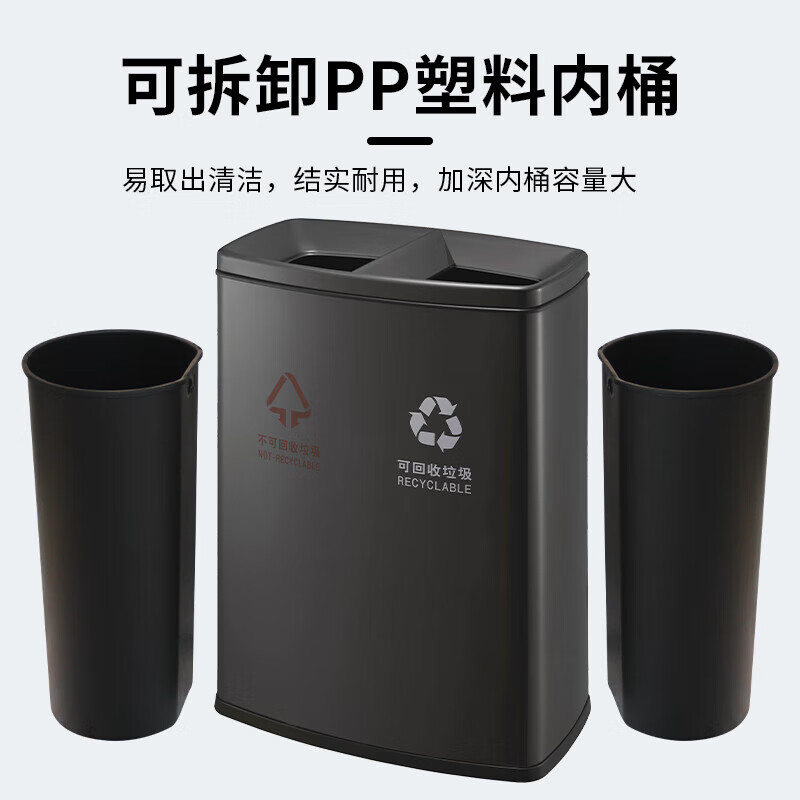 GNF垃圾桶30L*2垃圾桶 不锈钢无盖大容量 内外双桶 户外室内家用商用办公室写字楼物业高清大图