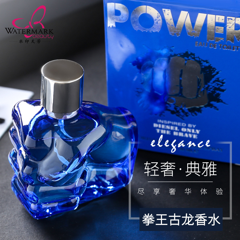 美国正品watermark beauty水印天芳费洛蒙男士香水诱惑女士学生古龙香水魅力男人勇者无畏香味