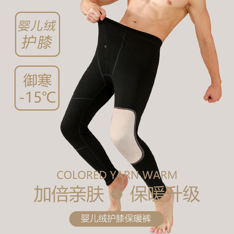 冬季色拉姆男式加绒保暖裤男款摇粒绒加厚男士秋裤男护膝打底棉裤高清大图