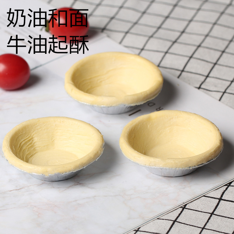 陇步昇 蛋挞液（焙烤淡奶油）500g/盒