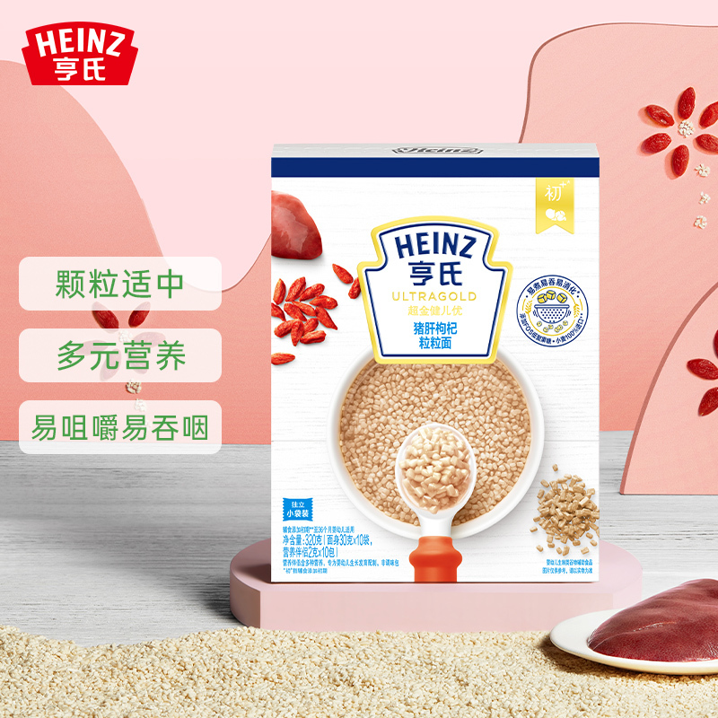 亨氏(Heinz)金装粒粒面320g*2盒组合装(鳕鱼胡萝卜*1+猪肝枸杞*1 )婴儿营养面条宝宝辅食 6-36个月适用