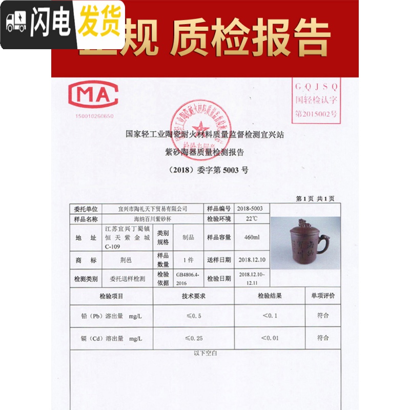 三维工匠宜兴紫砂杯紫泥纯手工带过滤内胆大容量男士家用全非陶瓷茶杯带盖 上善若水高清大图