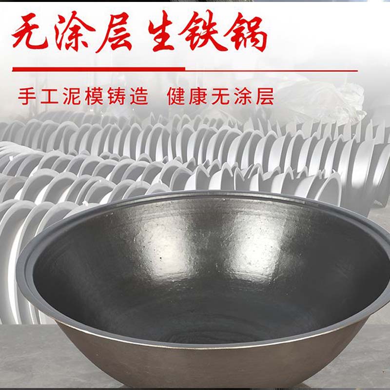 伽隽 燃气铸铁锅 42cm 个高清大图