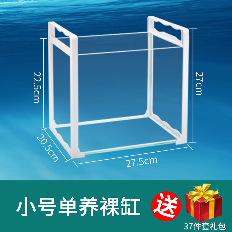 乌龟金鱼鱼缸龟鱼和鱼龟混养缸两用一体生态客厅深水龟小型二合一