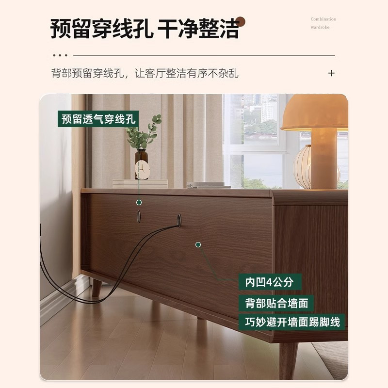 布欧格电视柜实木框架高清大图