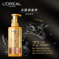 欧莱雅(LOREAL)奇焕精油润发乳440ml(奇焕垂顺)