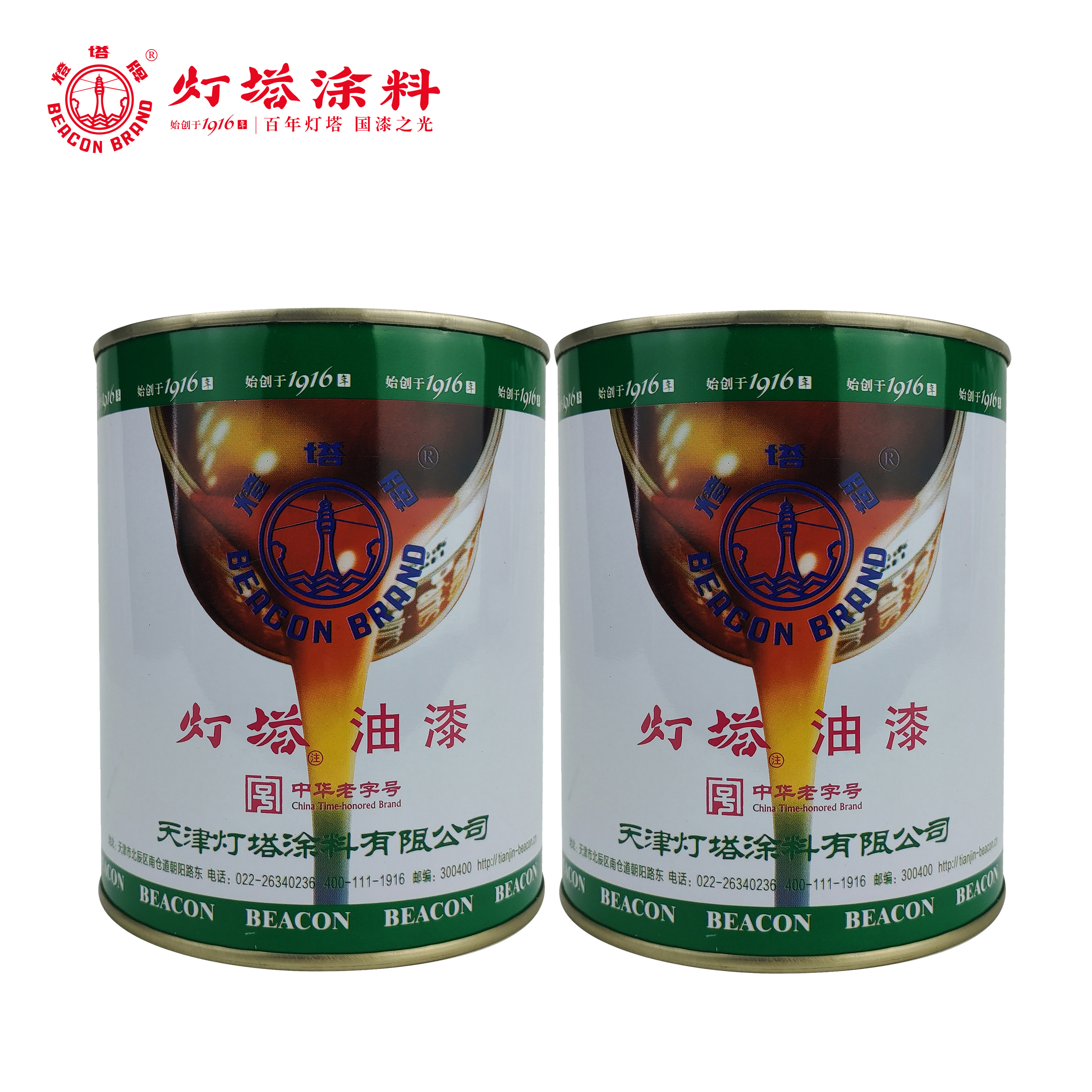 灯塔牌 反光漆(白色)0.8kg(底漆)+ 0.8kg(面漆)/组