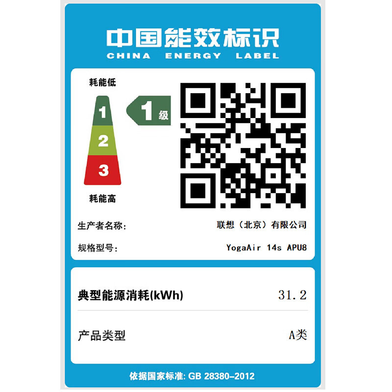 联想(Lenovo)YOGA Air14s 14.5英寸轻薄触控屏笔记本(R7-7840s 16GB 1T Win11 2.9K OLED 90Hz)日光映潮 商务家用办公学习高清大图