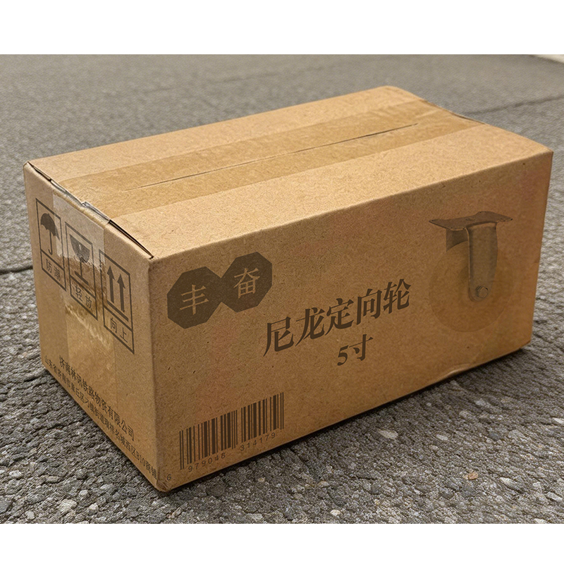 丰奋 尼龙定向轮 5寸 个高清大图