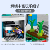 LEGO乐高 城市系列 家庭住宅60291益智玩具拼插积木5岁+男孩女孩生日新年礼物