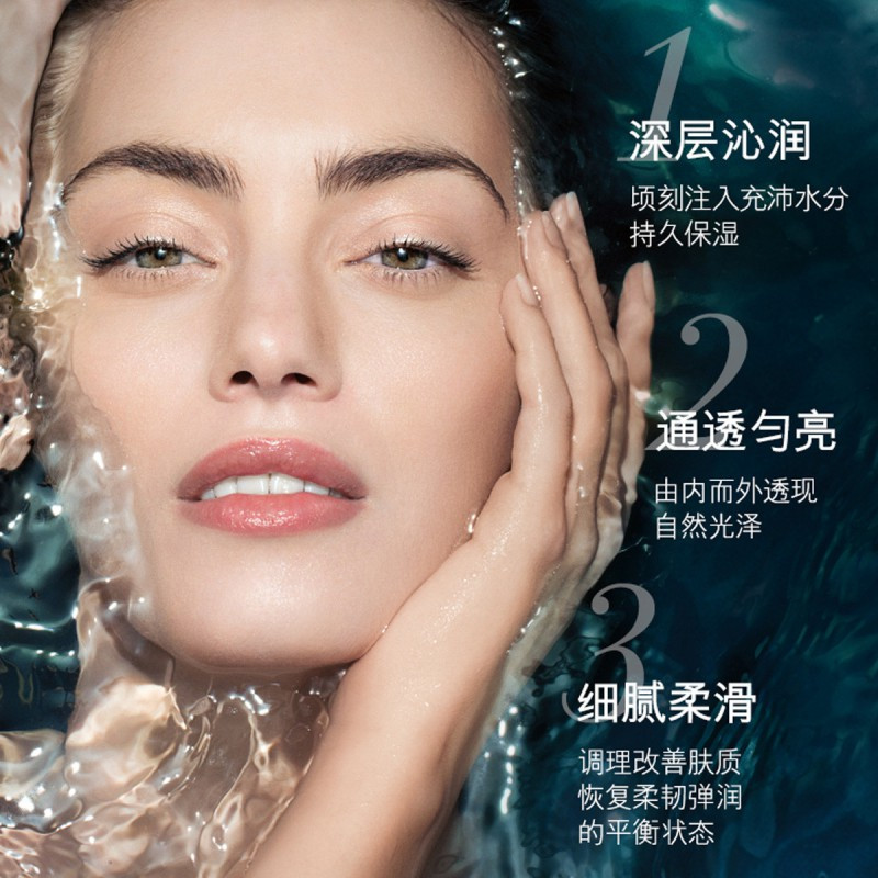 LA MER海蓝之谜精粹水 新版精粹液150ml 保湿滋润 高效修复爽肤水高清大图