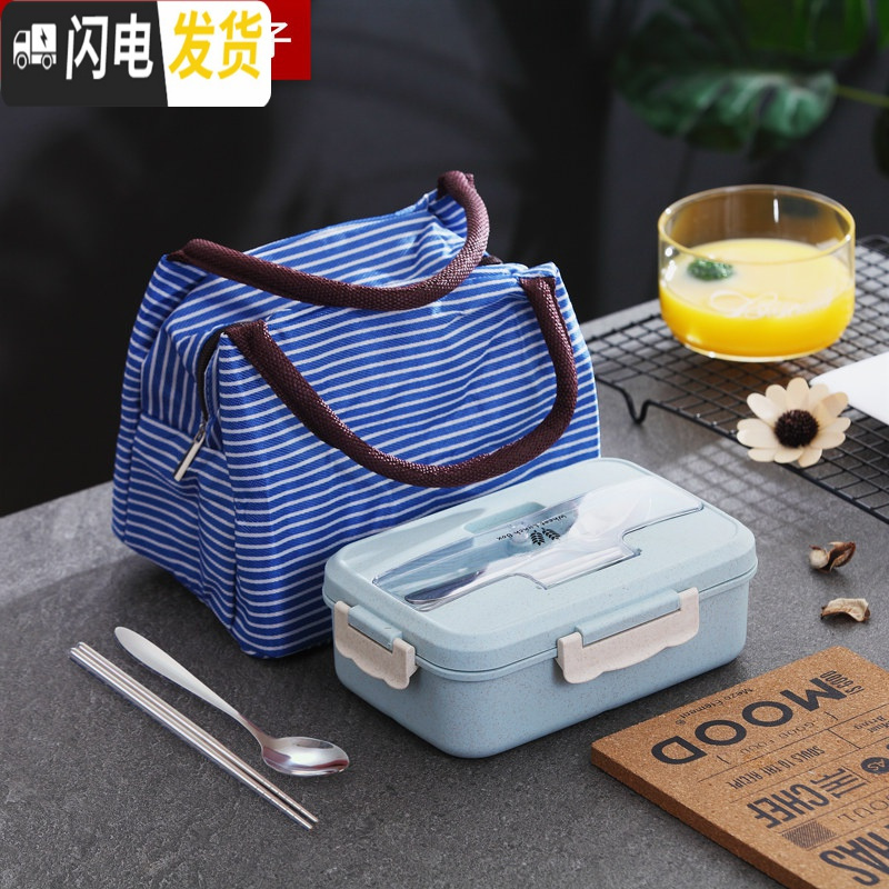 三维工匠带饭饭盒上班族可微波加热学生餐盒分隔型便当盒易清洗大容量便携 1L蓝色+条纹袋子【送不锈钢餐具】