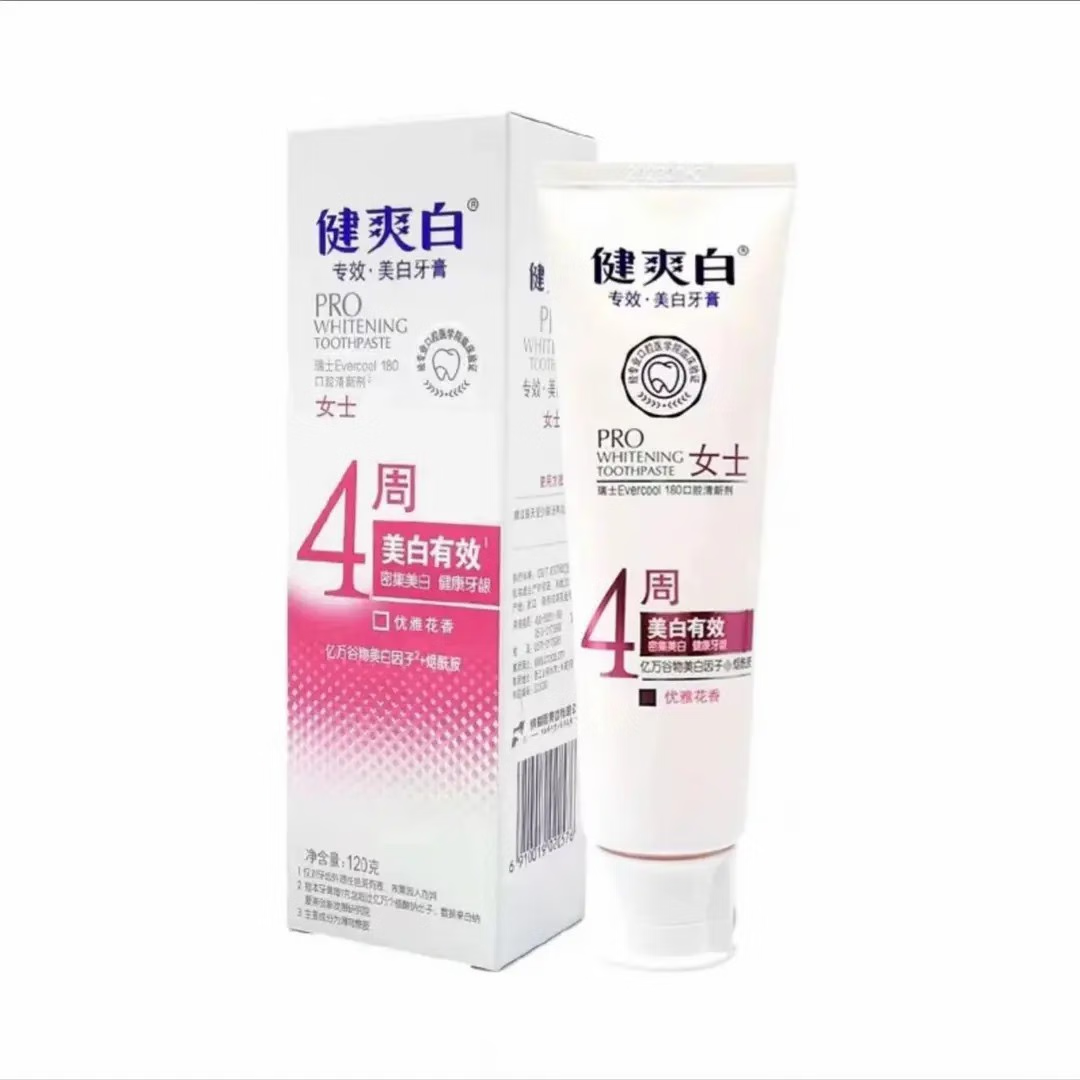 纳爱斯 健爽白专效美白牙膏(女士) 120g高清大图