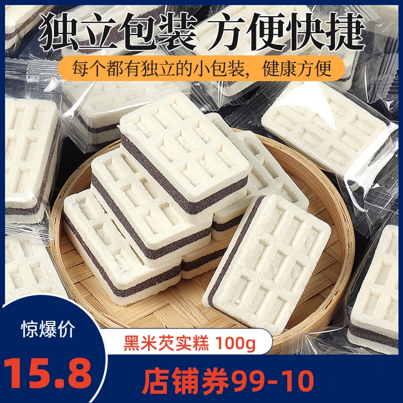 黑米芡实糕100g无糖精减0o低孕妇早餐面包卡脂肪肥小吃营养孕期零食品高清大图
