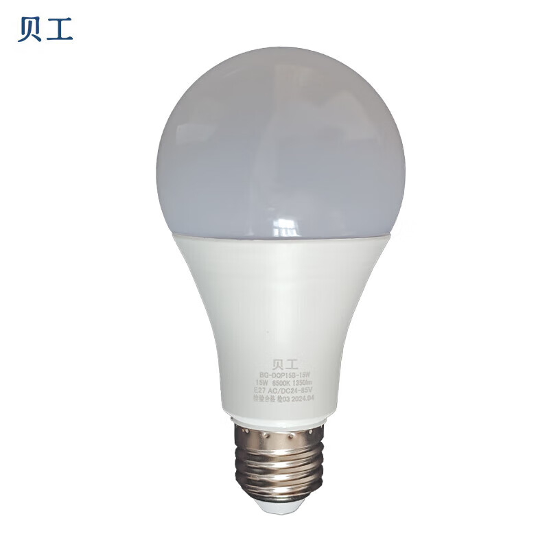 贝工 低压灯泡 白光 BG-DQP15B-15W 个