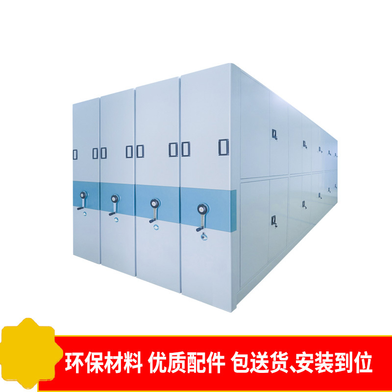 [万保]密集架 手动密集架 移动密集储物柜 手摇式移动资料架