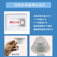 蹲便器防臭器厕所蹲坑防臭器卫生间除臭堵臭器盖板便池防臭堵塞盖