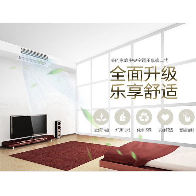 美的中央空调(Midea)5匹 一拖四一级能耗直流变频多联机 MDVH-V120W/N1-610P(E1)