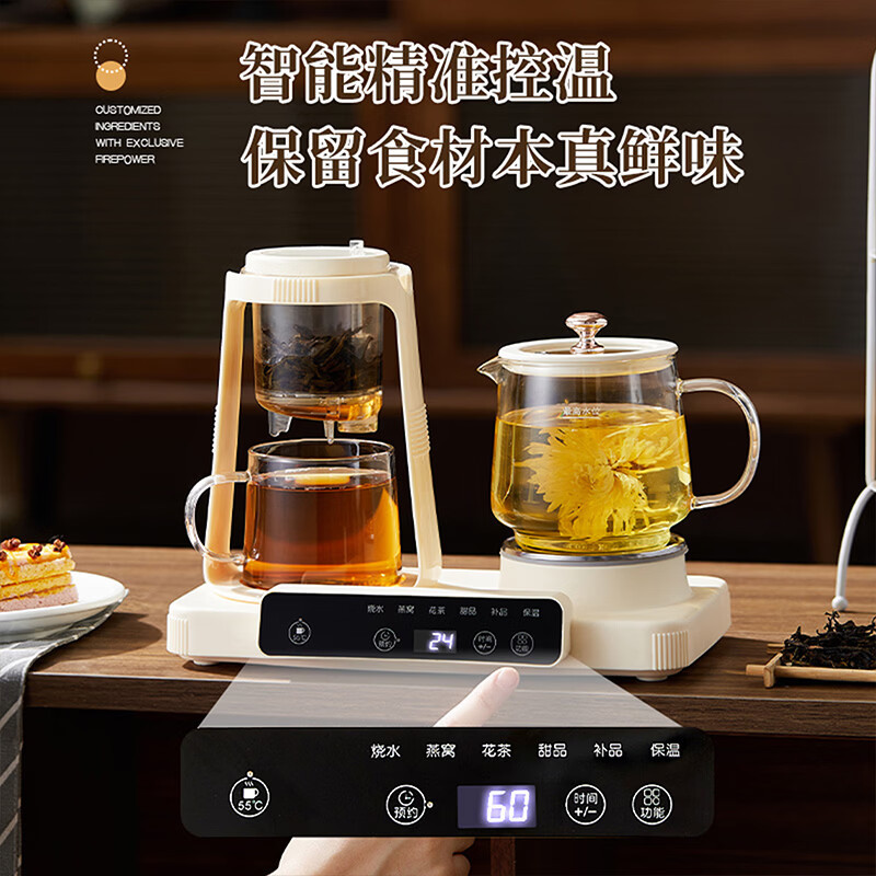 艾贝丽双杯养生壶ABL-YSH624 1升不锈钢立体加热375W国产温控器健康煮饮高清大图