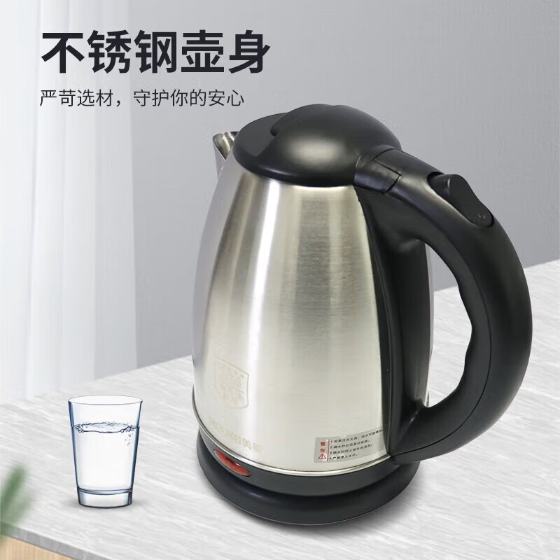 美菱电热水壶MH-LC1812随机颜色高清大图