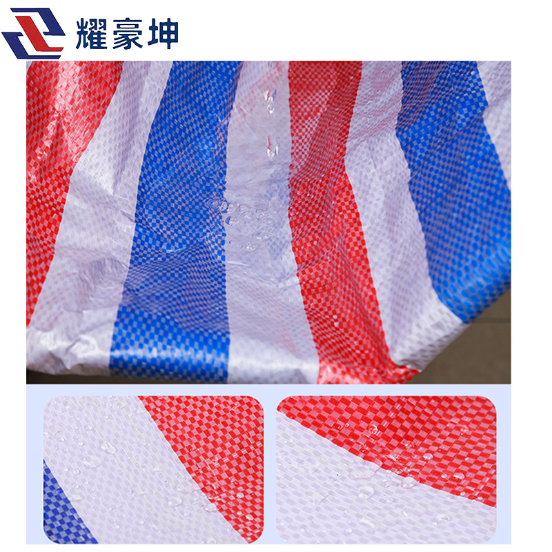 耀豪坤 彩条布 2m*100m /捆高清大图
