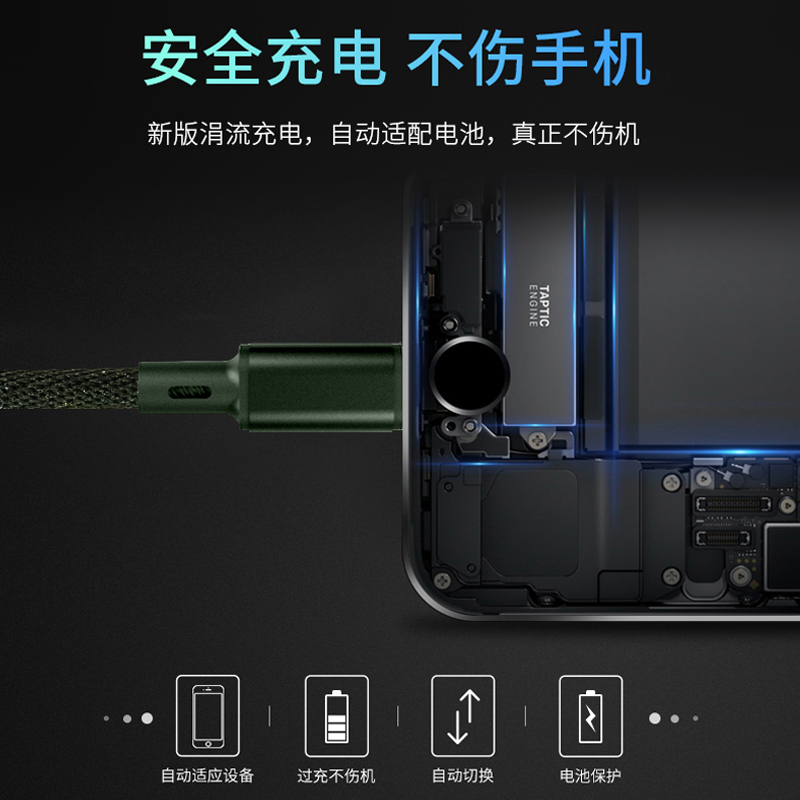 苏宁小Biu数据线三合一适用Type-c安卓iPhone11华为Mate30/p40小米1.2米 黑绿可选