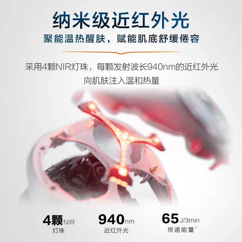 飞利浦(PHILIPS)电动剃须刀 LED4500 红光醒肤科技男士刮胡刀