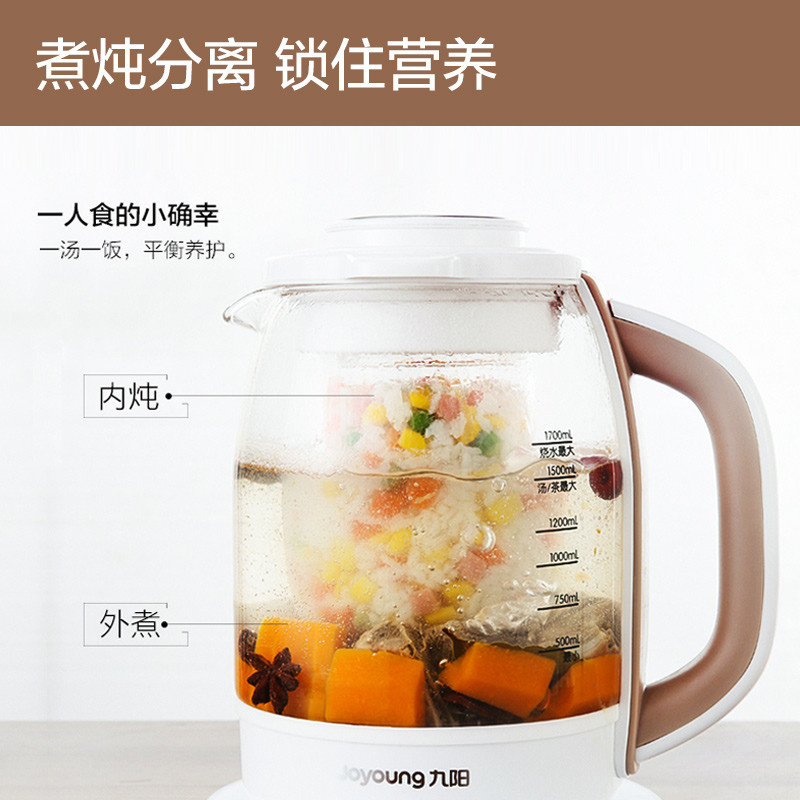 九阳(Joyoung)养生壶K17-D68 容量1.7L 高硼硅玻璃材质 触屏式控制多功能家用隔水炖燕窝壶电热煮茶器高清大图