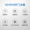 美菱(MELING)BCD-501WUP9B 501升T型多门 对开门冰箱 0.1度变频 风冷无霜 智能WIFI操控