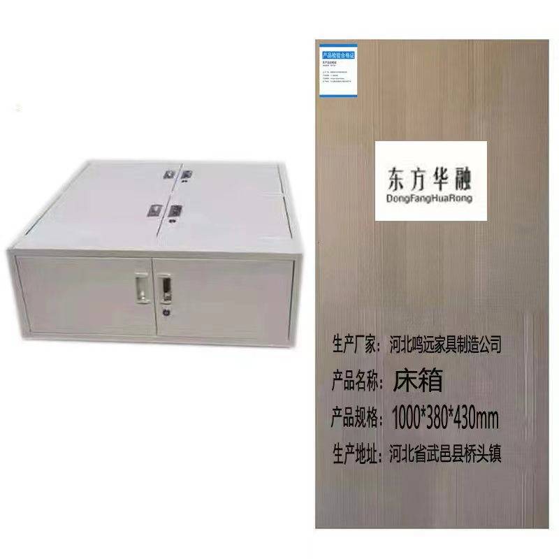 东方华融 床箱 1000*380*430mm 套高清大图