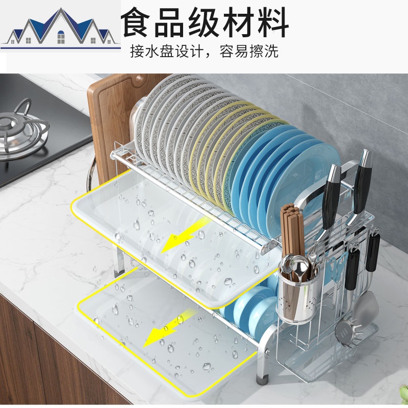 304不锈钢碗筷置物架晾放碗架双层碗碟架沥水架厨房收纳 家用架子 三维工匠高清大图