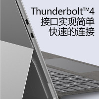 微软Surface Pro 9 二合一平板电脑 英特尔Evo平台超能轻薄本 酷睿i7-1255U 16G 1TB 亮铂金 13英寸触屏 轻薄本笔记本