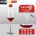 三维工匠红酒杯套装家用6只装欧式高档水晶大号葡萄酒杯2个高脚杯 手工水晶610ml4支装+送1550ml水晶醒酒_374