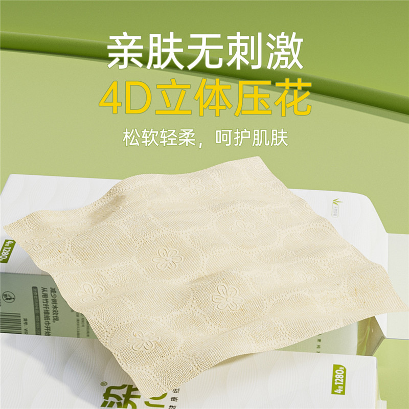 无染悬挂壁式抽纸挂抽整箱家用实惠装纸巾厕所卫生纸餐巾纸面巾纸高清大图