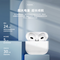 适用 iPhoneX 11 12 13 Pro 无线蓝牙耳机 兼容安卓手机 苹果 Air Pro 3代 蓝牙耳机