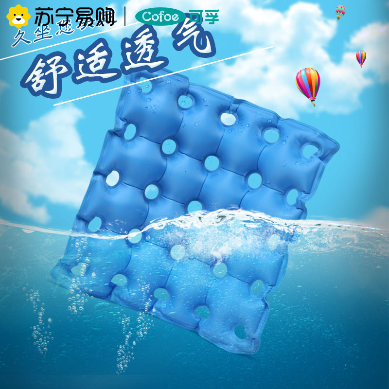 可孚防褥疮气垫圈臀部痔疮充气坐垫老人压疮病人轮椅术后护理垫圈