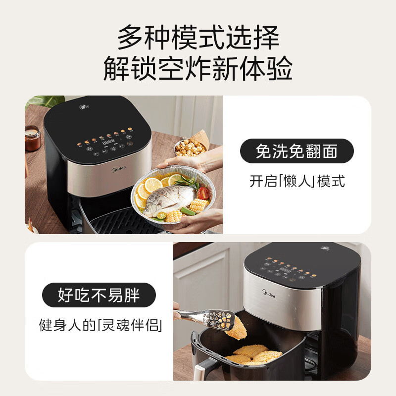 美的(Midea)小炎烤空气炸锅 双热源免翻面 可视 家用大容量 5.5L 炸烤箱一体 多功能 不沾易洗 KZC5504高清大图