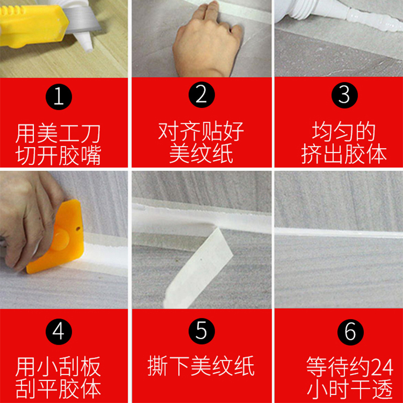 潜水艇玻璃胶防水0级防霉不发黑卫生间马桶厨房美缝封边环保
