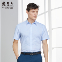Youngor/雅戈尔男士夏季商务正装浅蓝纹短袖衬衫纯棉面料170IBY